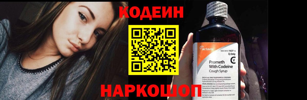 МЕФ Коломна