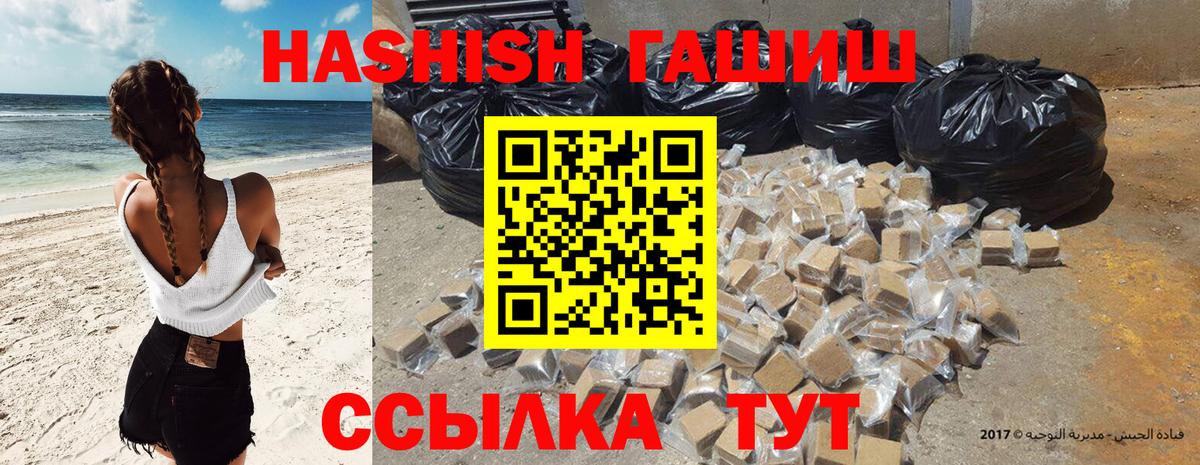 ГАШИШ Изолятор  Вход с VPN  Гашиш Ice-O-Lator  Коломна 