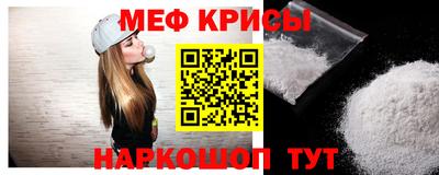 гашик Краснодар