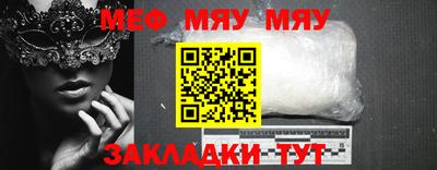 гашик Краснодар