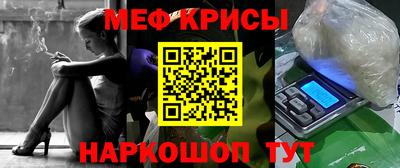 мет Краснокаменск