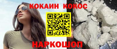 гашик Краснознаменск
