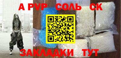 гашик Краснознаменск