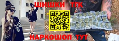 мет Краснокаменск