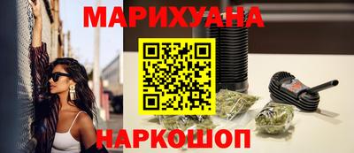 гашик Краснодар