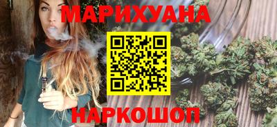 мет Краснокаменск