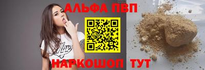 мет Краснокаменск