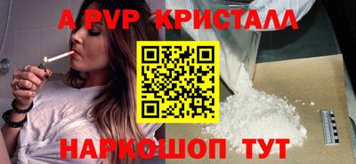 мет Краснокаменск