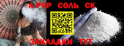 гашик Краснознаменск