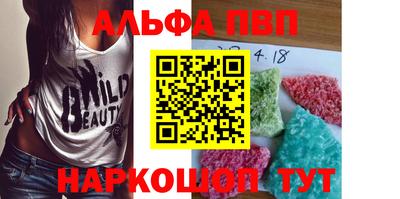 гашик Краснодар