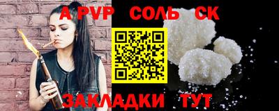 гашик Краснодар