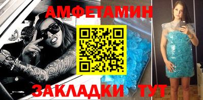гашик Краснодар