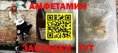 мет Краснокаменск