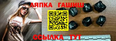 гашик Краснодар
