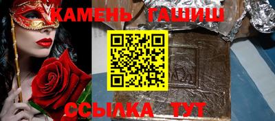 мет Краснокаменск