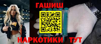 мет Краснокаменск