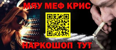 гашик Краснодар