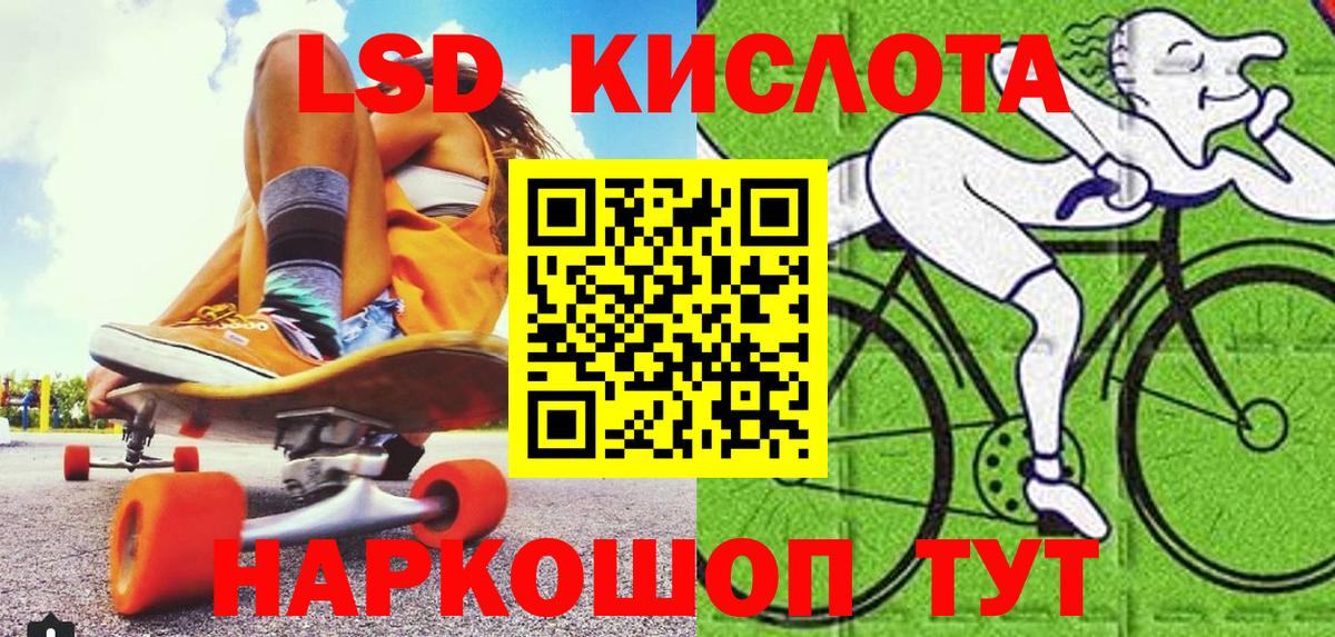 Марки N-bome 1,8мг Коломна