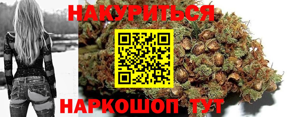Каннабис конопля Коломна